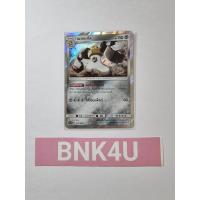 ราคา [Pokemon] เมลเมทัล โลหะ ชุด ดับเบิ้ลเบิร์ส การ์ดโปเกม่อน ภาษาไทย Pokemon Trading Card Game (8271042446)