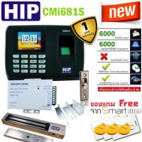 ราคา HIP CMi681S เครื่องทาบบัตรคีย์การ์ดเปิดประตู พร้อมกลอน (444338187)