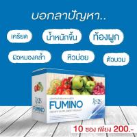 ราคา โปร 5 แถม 1 Fumino Fiber Detox by S2S (4943920619)