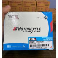 ราคา ชุดเสื้อสูบพร้อมลูกแหวนชุดใหญ่ฟีโอเร่และฟีราโน่เก่า 115cc Fiore/filano (23253980652)