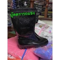 ราคา รองเท้าบู๊ต ตรารถแข่ง ยาว 12นิ้ว รุ่น 117 ”สีดำ ใช้ทน ของมีพร้อมส่ง B 147 (7949920110)