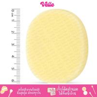 ราคา [ ส่งด่วน - ราคาถูก ] Tellme เท็ลมี สปองค์ อี (ฟองน้ำทรงกลม) พัฟ ฟองน้ำ Rounded Puff sponge (2154898994)