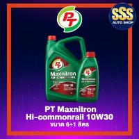 ราคา น้ำมันเครื่องกึ่งสังเคราะห์ PT MAXNITRON HI-COMMONRAIL 10W-30 6+1 ลิตร (7234483819)
