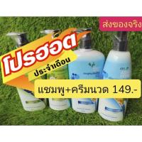 ราคา แชมพู4YL Thailand ของแท้ (20616982141)
