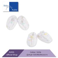 ราคา Auka ถุงเท้าเด็กอ่อน Auka My Friend (16977866592)