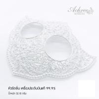 ราคา หัวรัดซิ่นเงินแท้ เครื่องประดับเงิน 99.99% หัวรัดผ้าถุง หัวเข็มขัด (5946869812)