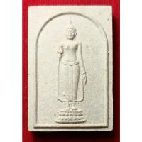 ราคา สมเด็จพระร่วงโรจน์ฤทธิ์ วัดพระปฐมเจดีย์ นครปฐม (11398330248)