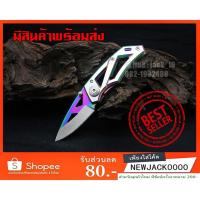 ราคา มีดพับ ,มีดพก , มีดเดินป่า , มีดตั้งแค้มป์ BOKER (มีสินค้าพร้อมส่งในไทย) (1179044637)