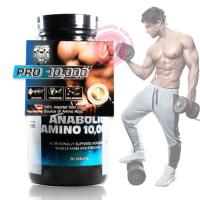 ราคา Anabolic amino pro 10000 อะมิโน โปร 10000 โปรตีนเม็ด เวย์โปรตีน และ อัลบูมิน สำหรับนักกีฬา นักกล้าม ผู้ทีอยากเสริมโปรตีน (2733706021)