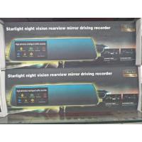 ราคา กล้องติดรถยนต์ทัชสกรีน (หน้า+หลัง) (2307021317)