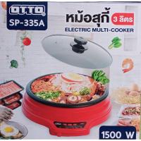 ราคา หม้อสุกี้#OTTOรุ่นSP335A (9013269538)