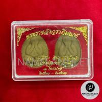 ราคา พระปิดตาจัมโบ้ รุ่น2+รุ่น1 หลวงปู่โต๊ะ อินทสุวณโณ พระราชสังวราภิมณฑ์ วัดประดู่ฉิมพลี 3 ไตรมาส กทม. ปี2521-2523 (18871749727)