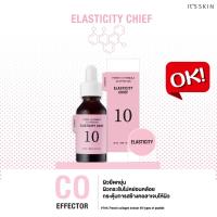 ราคา (สูตรใหม่/ฉลากไทย) It'S SKIN Power 10 Formula Advanced Serum CO (Ad) ขนาด 30ml. [สูตรใหม่ ปี 2022] (14389284420)