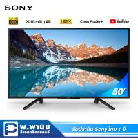 ราคา Sony LED HDR Smart TV (Full HD) ขนาด 50 นิ้ว รุ่น KDL-50W660G (5963050355)
