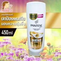 ราคา ถูดที่สุด!!!ครีมนวดผม-คุ้มมากๆ✔ถูกสุด แท้% แพนทีน Pantene ครีมนวด สูตรเดลี่มอยซ์เจอร์ รีนิววัล 450มล. (1798325906)