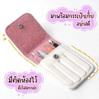 ราคา พร้อมส่งจากไทยเซตแหนบ 4 หัวพร้อมกระเป๋า แหนบสแตนเลส ถอนขน ถอนผมหงอก ถอนขนคิ้ว (12651590178)