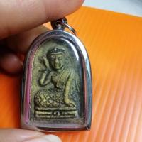 ราคา นางกวักเนื้อผง​ เลี่ยมแสตนเลส (5337327628)