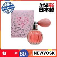 ราคา น้ำหอมแท้ % นำเข้าจากฮ่องกง (1874429601)