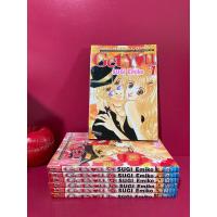 ราคา Get You 7 เล่มจบ SUGI EMIKO การ์ตูนมือสอง (23747681238)