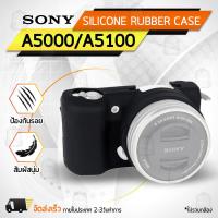 ราคา เคสกล้อง Sony Alpha A5000 A5100 เคส เคสกันกระแทก เคสซิลิโคน กระเป๋ากล้อง Case Silicone (8719411650)