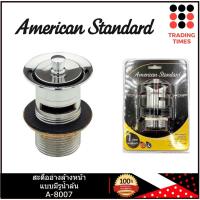 ราคา AMERICAN STANDARD รุ่น A-8007 สะดืออ่างล้างหน้า แบบดึงล็อก (มีรูน้ำล้น) (20942830355)