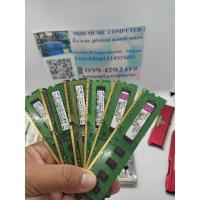 ราคา RAM (แรม) DDR3 2GB/1333/1600 (17903947829)