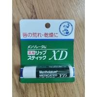 ราคา ลิปมัน Mentholatum Lip (22368428247)