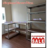 ราคา ของใหม่ ค้างสต็อก ลดราคา CLEARANCE SALE ชั้นวางของ D.I.Y แผ่นไม้ MDF อเนกประสงค์ 5 ชั้น ชั้นวางสินค้า (16922092229)