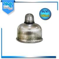 ราคา ตะเกียงแอลกอฮอล์สแตนเลส ขนาด 100 ML. (8588074638)