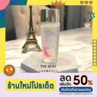 ราคา ✨สินค้าของแท้✨Estee Lauder Micro Essence Treatment Lotion with Sakura Ferment 30 ml. (19244676052)