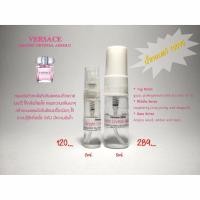 ราคา VERSACE BRIGHT CRYSTAL ABSOLU (143461321)