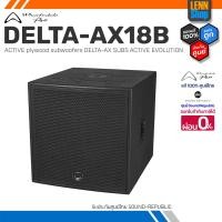 ราคา Wharfedale Pro DELTA-AX18B / DELTA-AX SUBS ACTIVE EVOLUTION / ประกัน 1 ปี ศูนย์ไทย [ออกใบกำกับภาษีได้] LENNSHOP (23752817006)