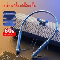 ราคา Bluetooth 5.0 Wireless Sports Earphones, Stereo Heavy Bass, Neck Hanging Metal Magnetic Bluetooth Earphones (9491278850)