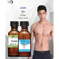 ราคา หัวเชื้อน้ำหอมพร้อมน้ำผสม กลิ่น จัสติน ( Justin) ขนาด 30 cc (1434573457)