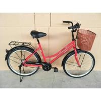 ราคา จักรยาน24 นิ้ว แม่บ้านญี่ปุ่น (507750872)