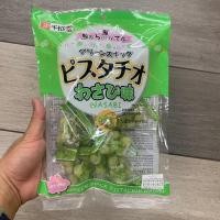 ราคา ถั่วพิสตาชิโอ ถั่วพิสตาชีโอ ถั่วญี่ปุ่น อร่อยฟิน จัดเต็มๆเม็ด ต้องลอง Sennarido(เซนนาริโด) รสวาซาบิ 90 กรัม BBD08/2023 (14254488823)