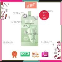 ราคา (1กล่อง6/ซอง) MILLE เบสเขียว TONE UP BABY GREEN BASE SPF 30 PA++ 6g. (19589303830)