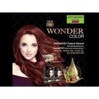 ราคา ครีมเปลี่ยนสีผม - จัสท์โมเดอร์น วันเดอร์ คัลเลอร์ - Just Modern Wonder Color 110ml. (19266856163)