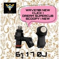 ราคา หัวฉีดแต่ง6รู 170j 110i ใส่ wave110i new , CLICK i , Dream Supercub , Scoopy i New หัวฉีดน้ำมัน หัวฉีด หัวชีด หัวฉีทแต่ง (8728584528)