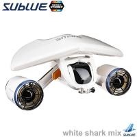ราคา SUBLUE WHITE SHARK MIX Underwater Scooter อุปกรณ์ช่วยในการดำน้ำ สกู๊ตเตอร์ไฟฟ้าดำน้ำ เชื่อมต่อกล้อง Action Camera ได้ (7816106083)