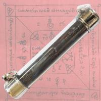 ราคา ตะกรุด ตะกรุดโทน หลวงปู่ทิม วัดละหารไร่ จ.ระยอง ยาว 3.5 นิ้ว พร้อม หลอดตะกรุด (6979494593)