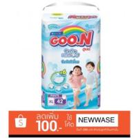 ราคา กูนน์ Goon ผ้าอ้อมเด็กแบบกางเกง XL 42ชิ้น (1049121357)