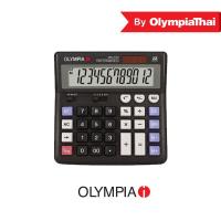 ราคา Olympia(โอลิมเปีย) เครื่องคิดเลข รุ่น MW2133 (11213397918)