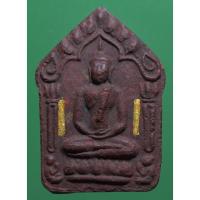 ราคา พระขุนแผนหลวงปู่ทิม วัดละหารไร่ (11329060960)