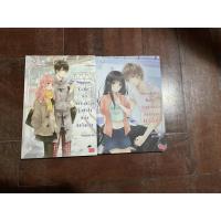 ราคา นิยายแจ่มใส เจ้าหญิงผู้เลอโฉม (9462300188)