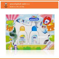 ราคา Monkey Toys ชุดของขวัญโคโดโม [เล็ก] 118273 118356 (1828843289)