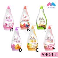 ราคา ซิตร้า บอดี้ โลชั่น ยูวี ออร่า ขนาด 590 มล. Citra Body Lotion UV Aura 590 ml. (2651179870)