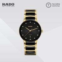ราคา นาฬิกา RADO Centrix Daimonds Quartz รุ่น R30022742 (23778931071)