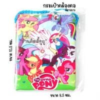 ราคา (โพนี) กระเป๋าเด็ก ใส่บัตร ใส่เหรียญ มีสายคล้องคอ คล้องคอไปโรงเรียนได้ (22827921626)