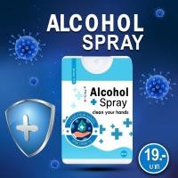 ราคา (พร้อมส่ง)สเปรย์แอลกอฮอล์ การ์ดสเปรย์แอลกอฮอล์แบบพกพา (11853001724)
